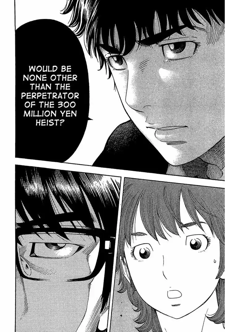 Montage (WATANABE Jun) 29