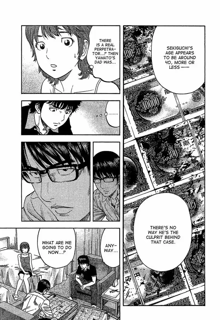 Montage (WATANABE Jun) 29