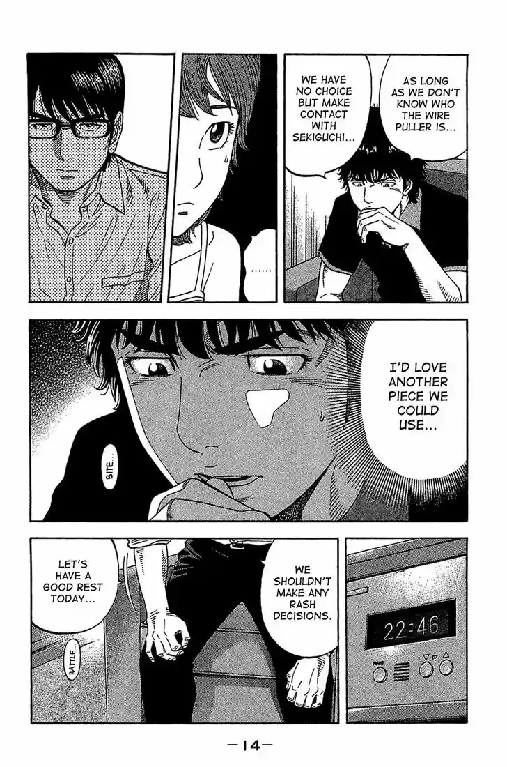 Montage (WATANABE Jun) 29