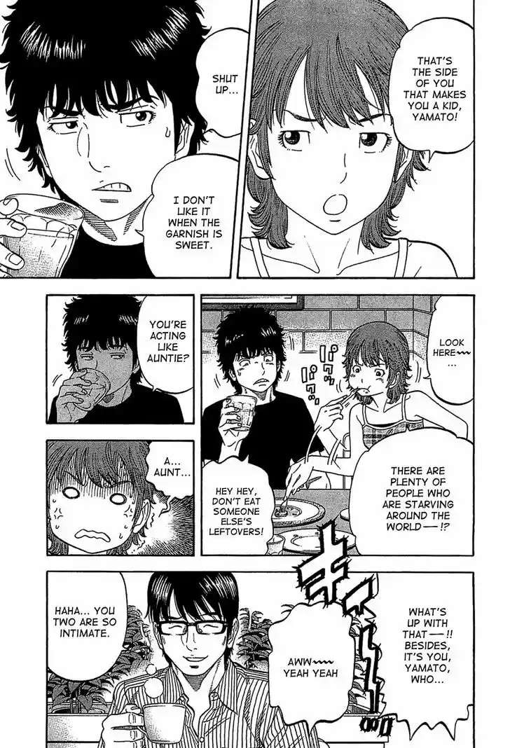 Montage (WATANABE Jun) 29