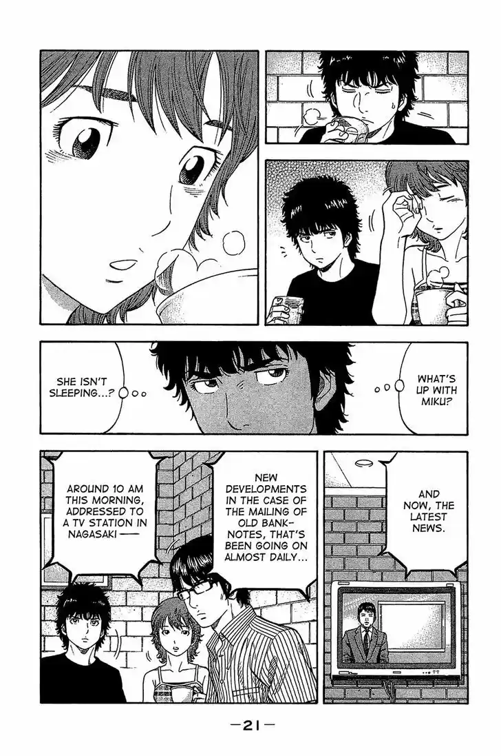 Montage (WATANABE Jun) 29