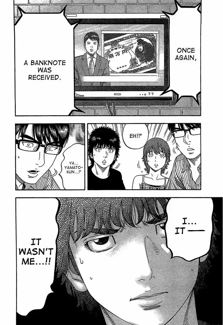 Montage (WATANABE Jun) 29