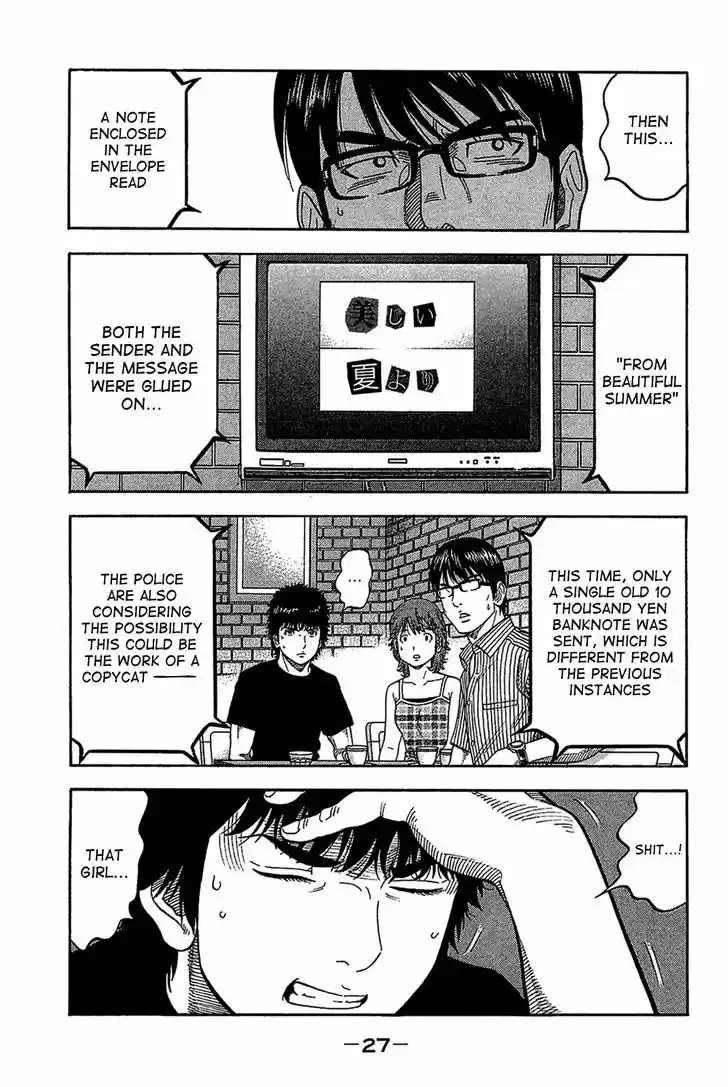 Montage (WATANABE Jun) 30