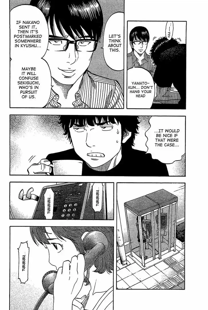 Montage (WATANABE Jun) 30