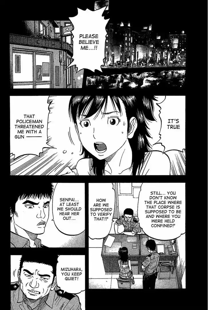 Montage (WATANABE Jun) 30