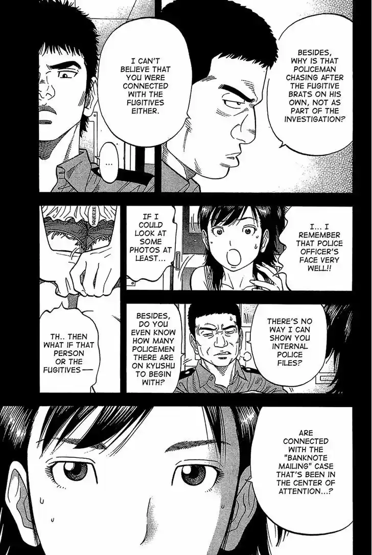 Montage (WATANABE Jun) 30