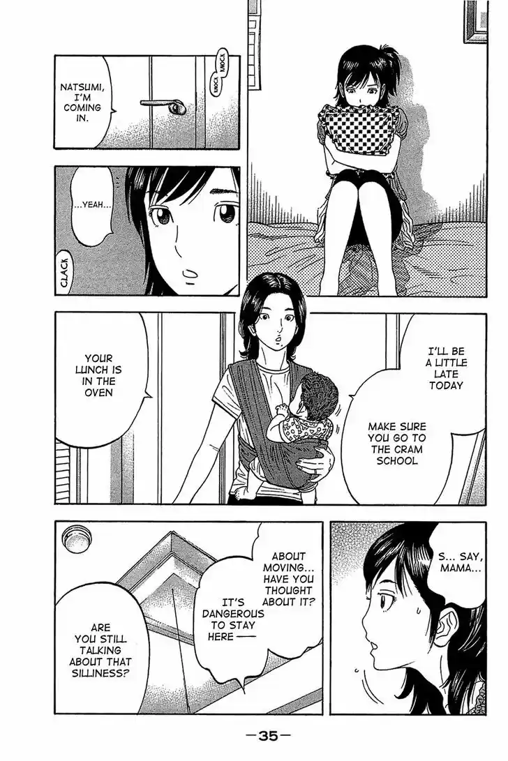 Montage (WATANABE Jun) 30