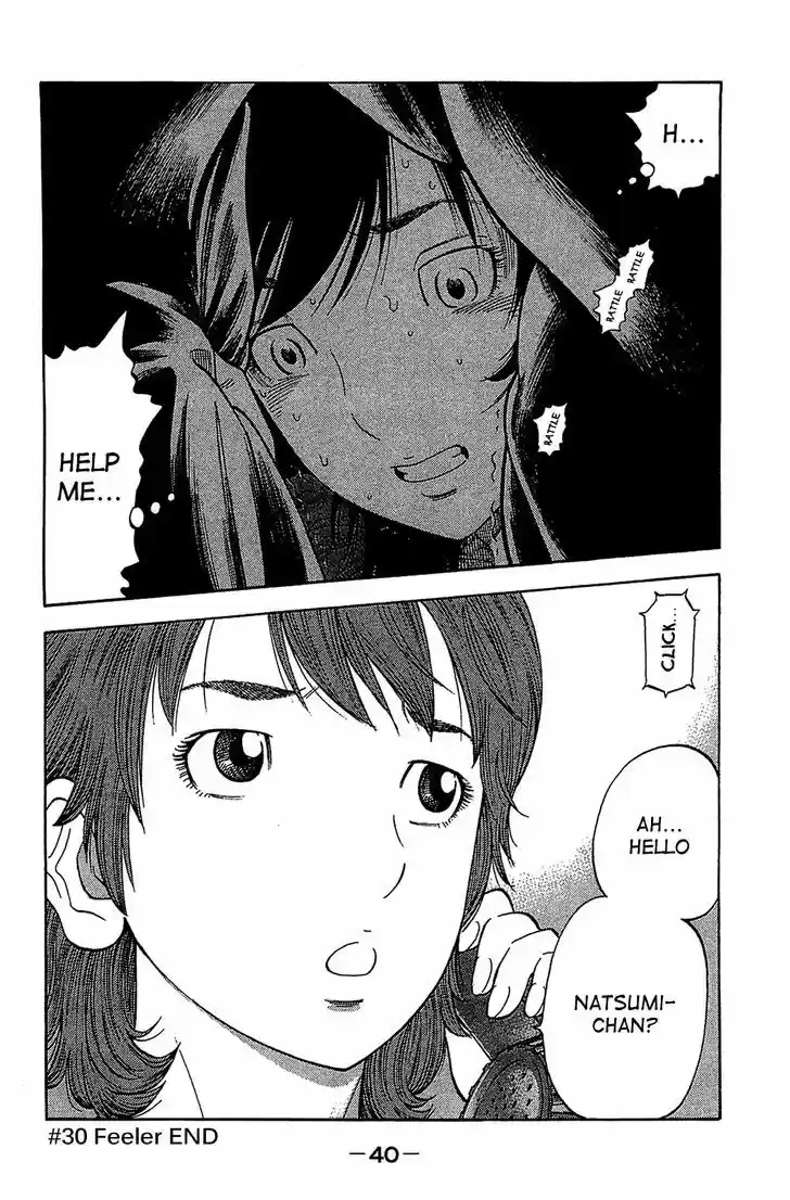 Montage (WATANABE Jun) 30