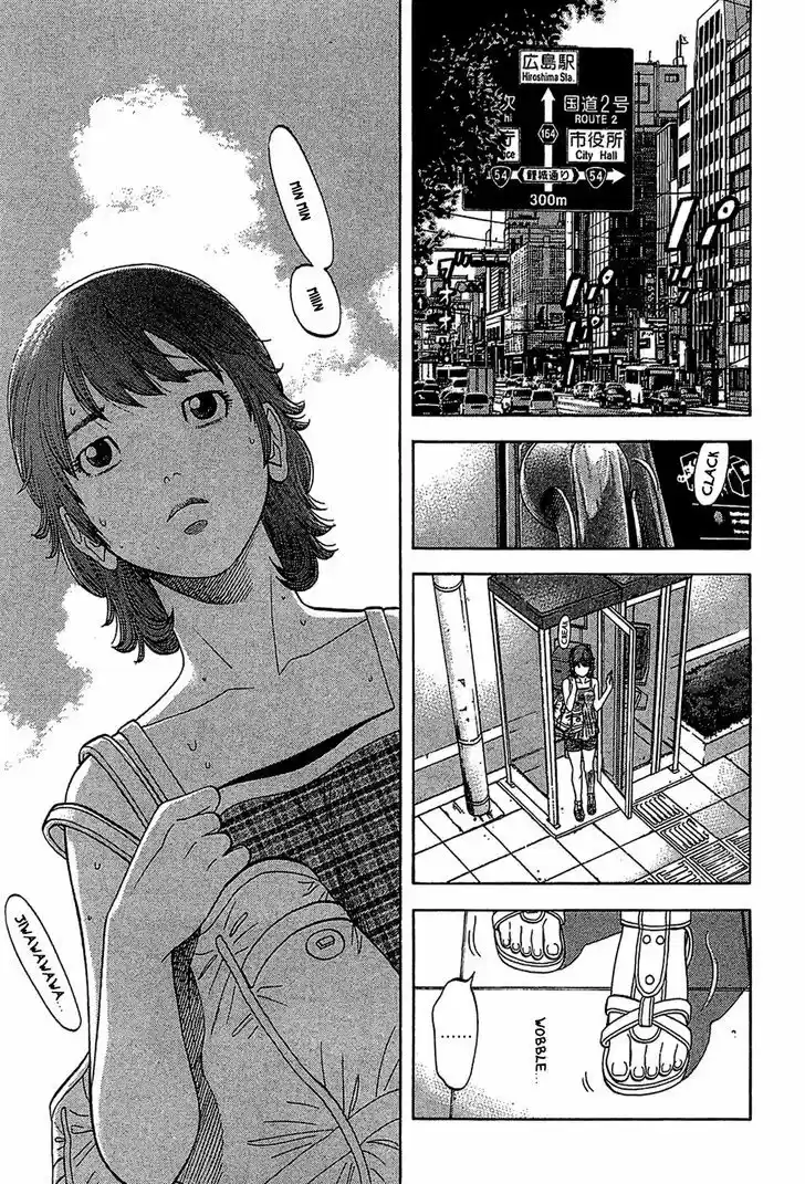 Montage (WATANABE Jun) 31