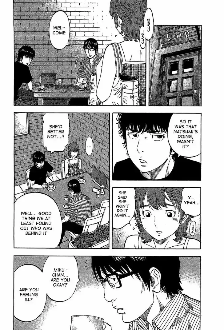 Montage (WATANABE Jun) 31