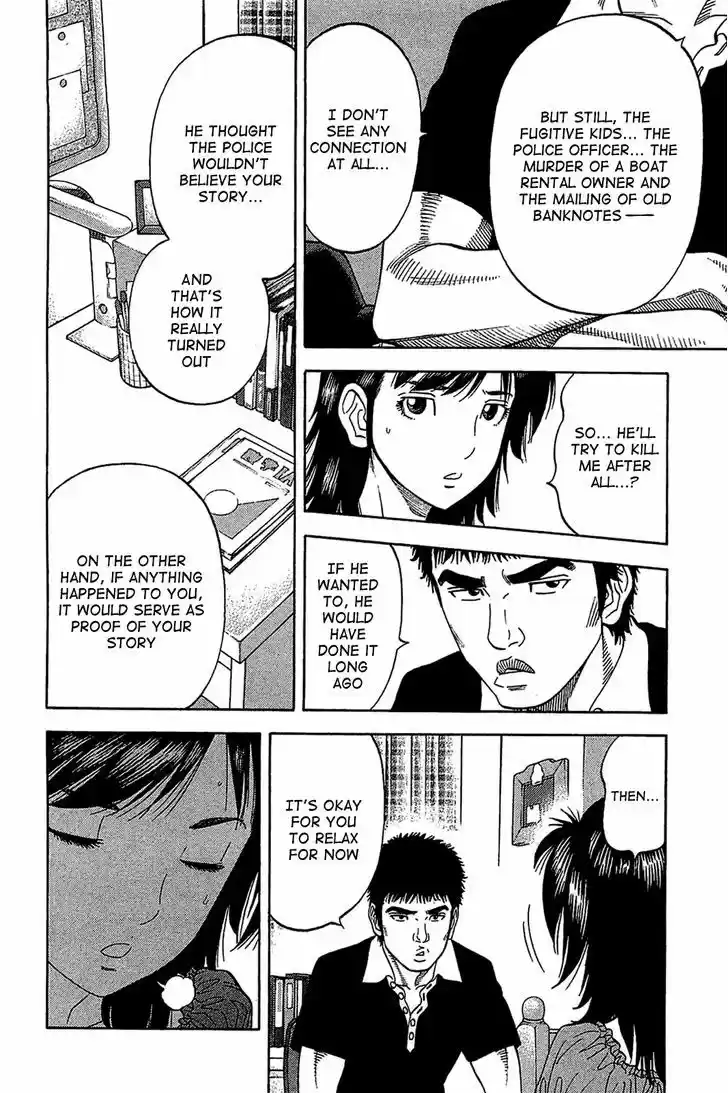 Montage (WATANABE Jun) 31