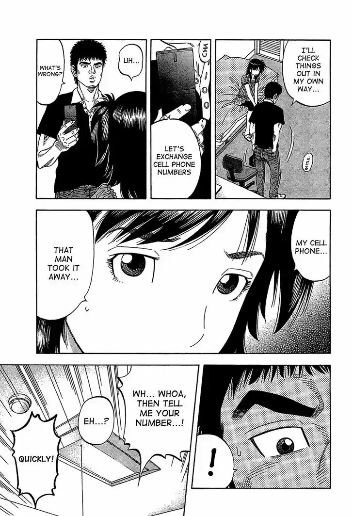 Montage (WATANABE Jun) 31