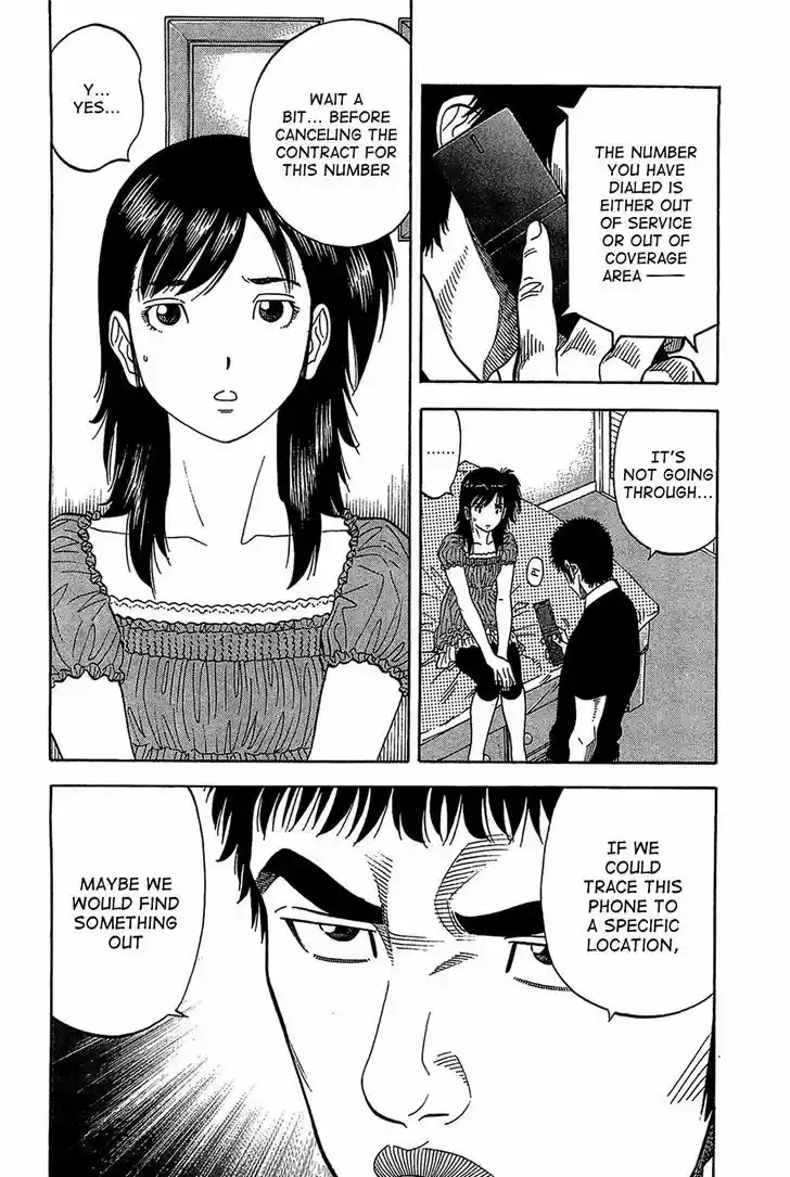 Montage (WATANABE Jun) 31