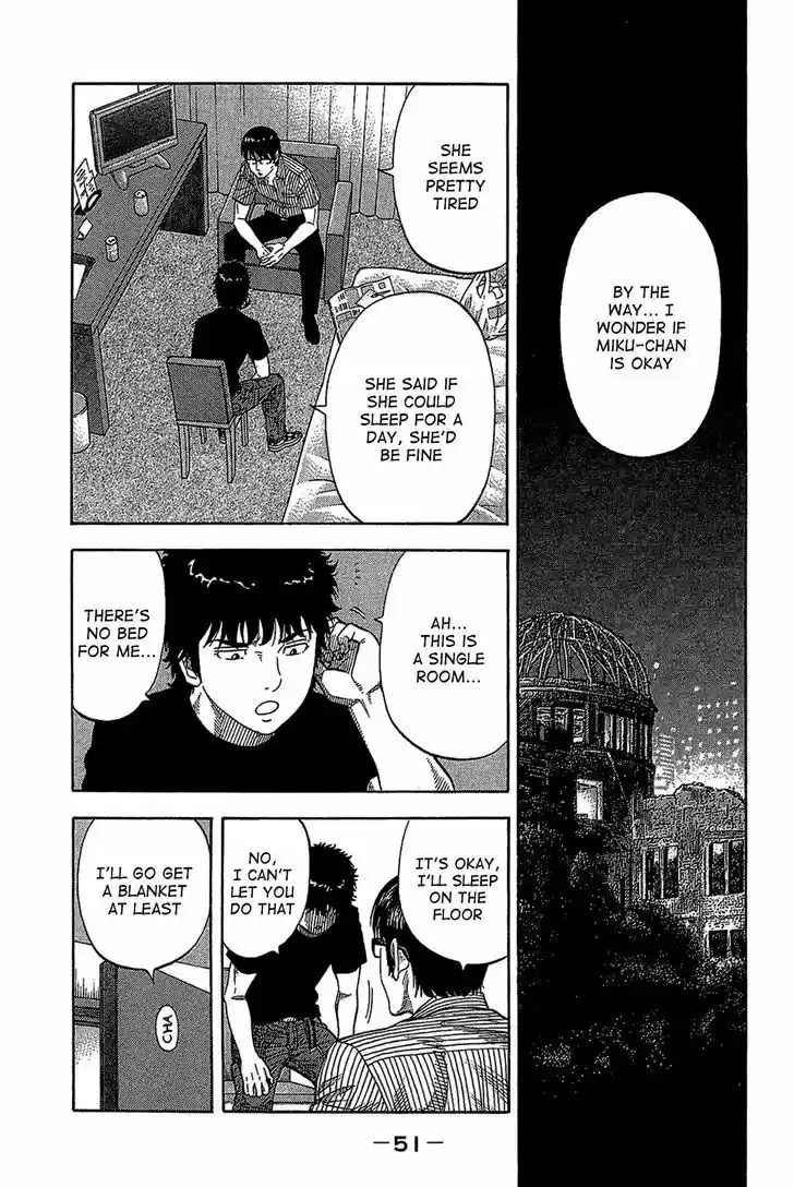 Montage (WATANABE Jun) 31