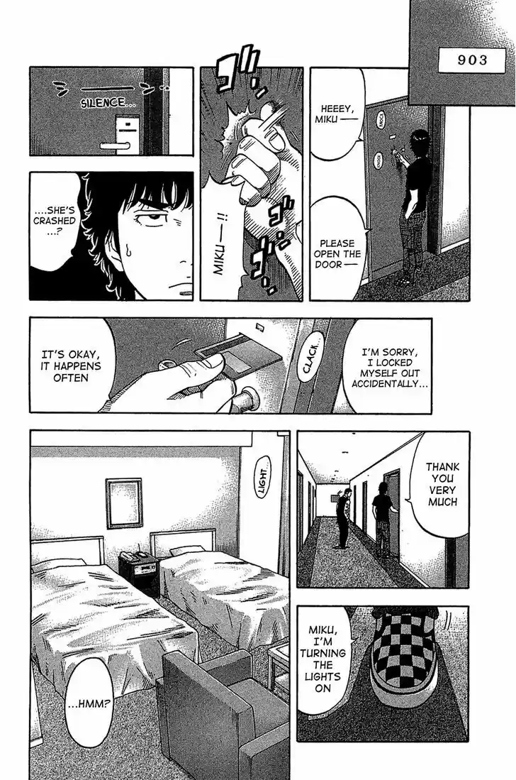 Montage (WATANABE Jun) 31