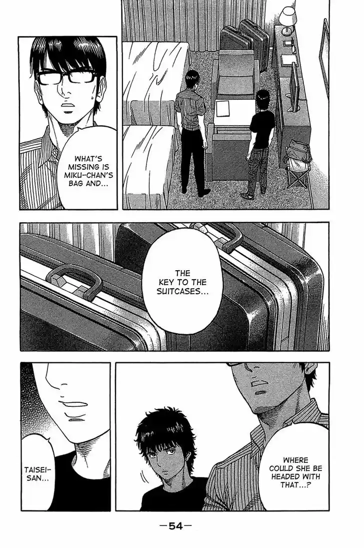 Montage (WATANABE Jun) 31