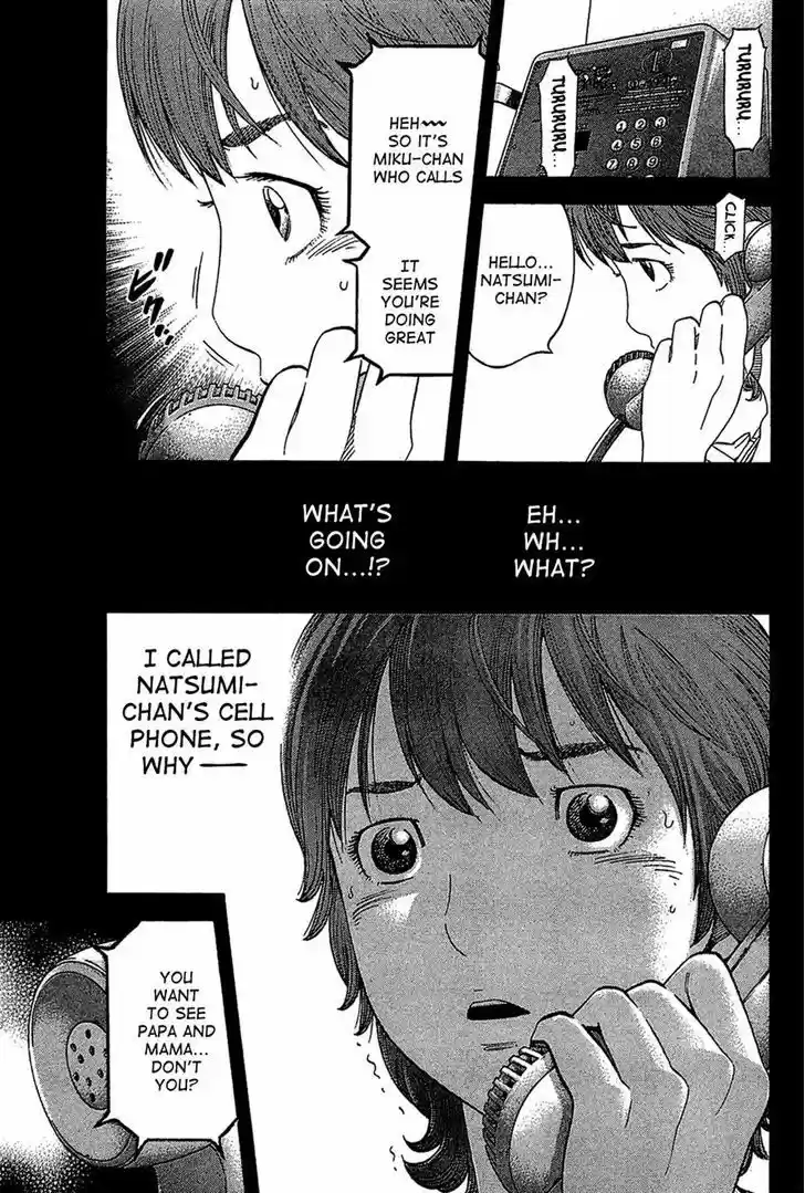 Montage (WATANABE Jun) 32