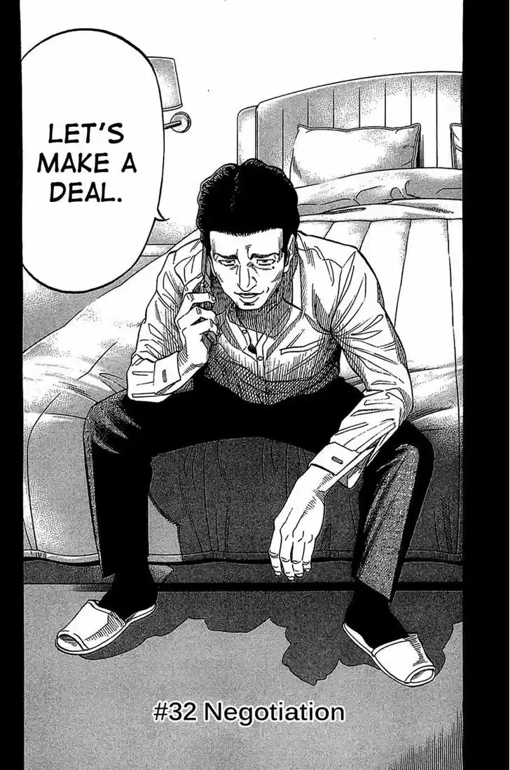 Montage (WATANABE Jun) 32