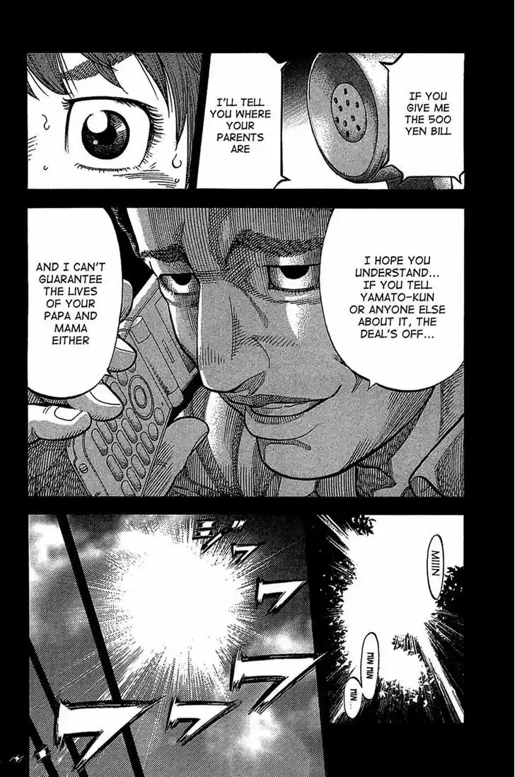 Montage (WATANABE Jun) 32