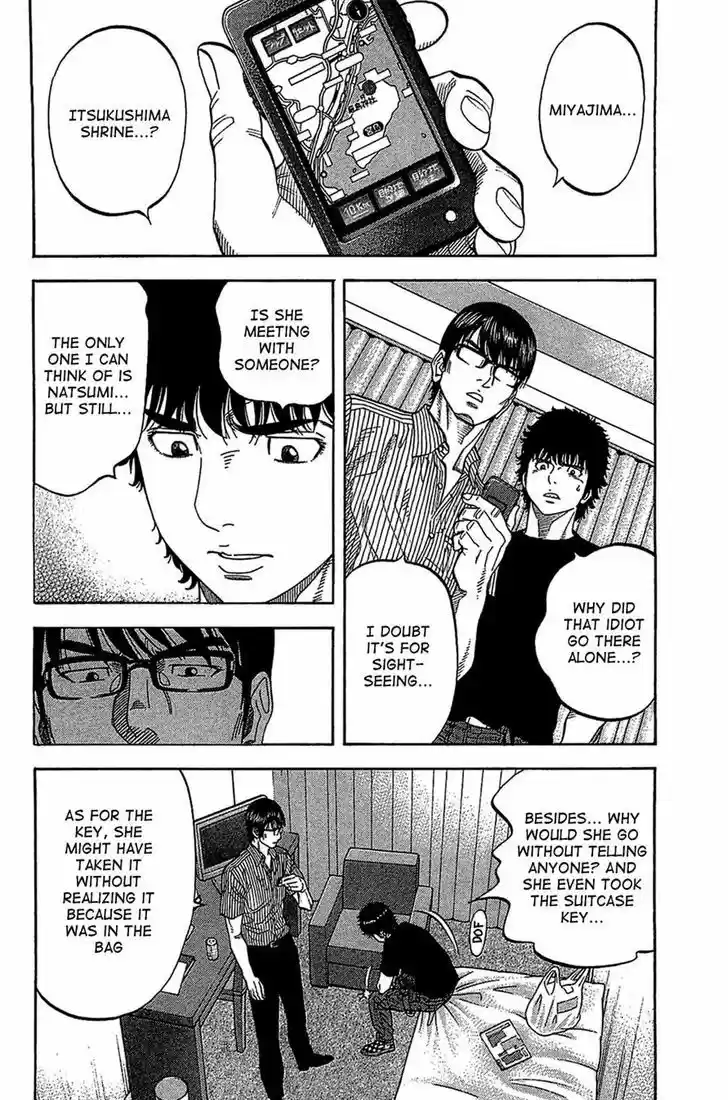 Montage (WATANABE Jun) 32