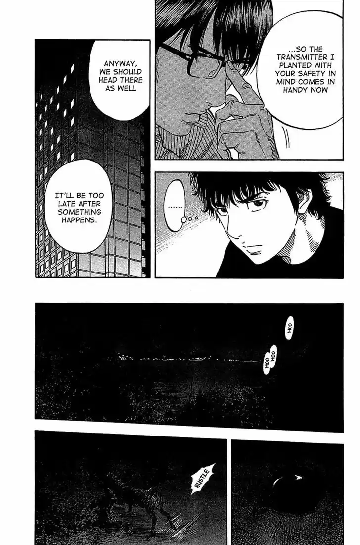 Montage (WATANABE Jun) 32