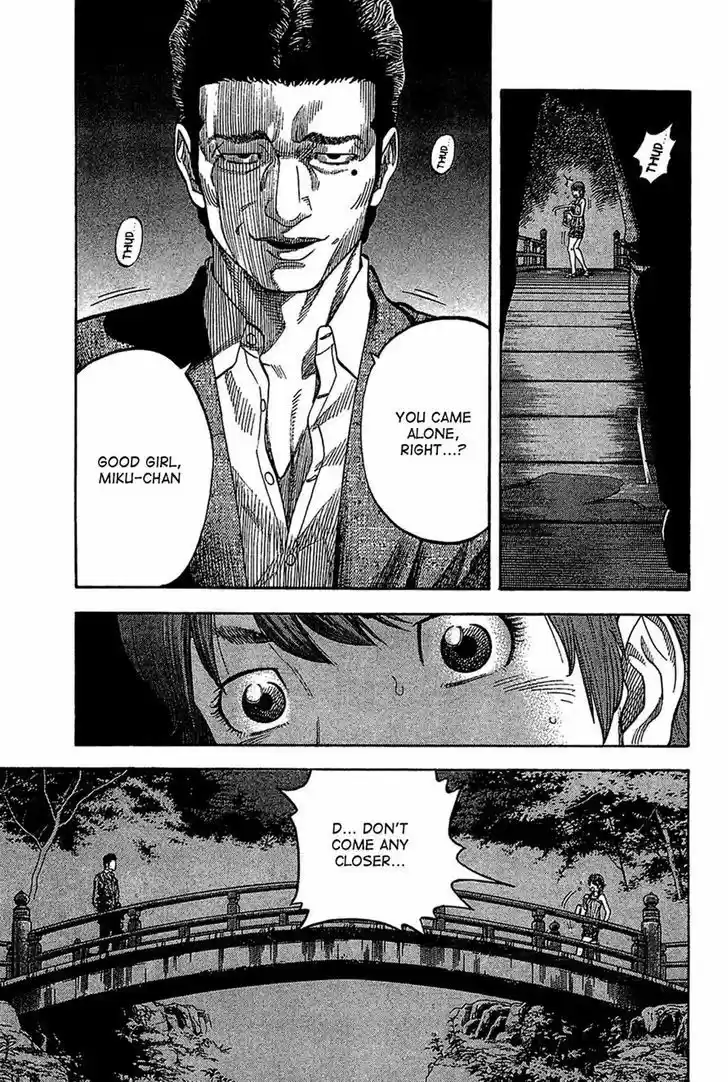 Montage (WATANABE Jun) 32