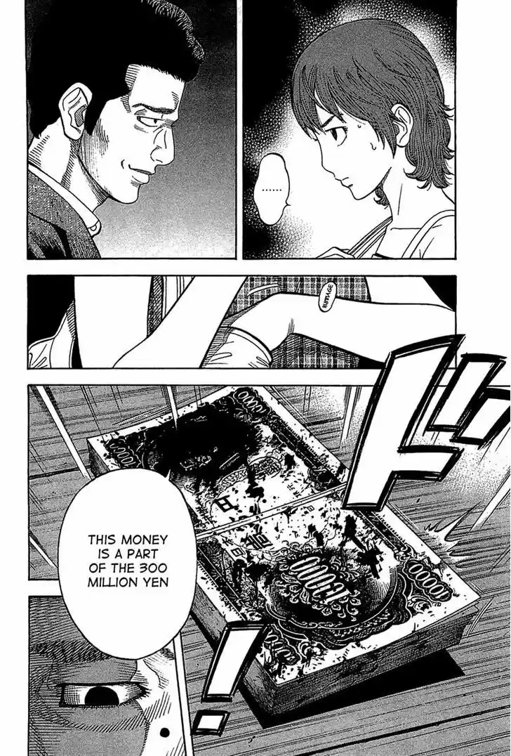 Montage (WATANABE Jun) 32