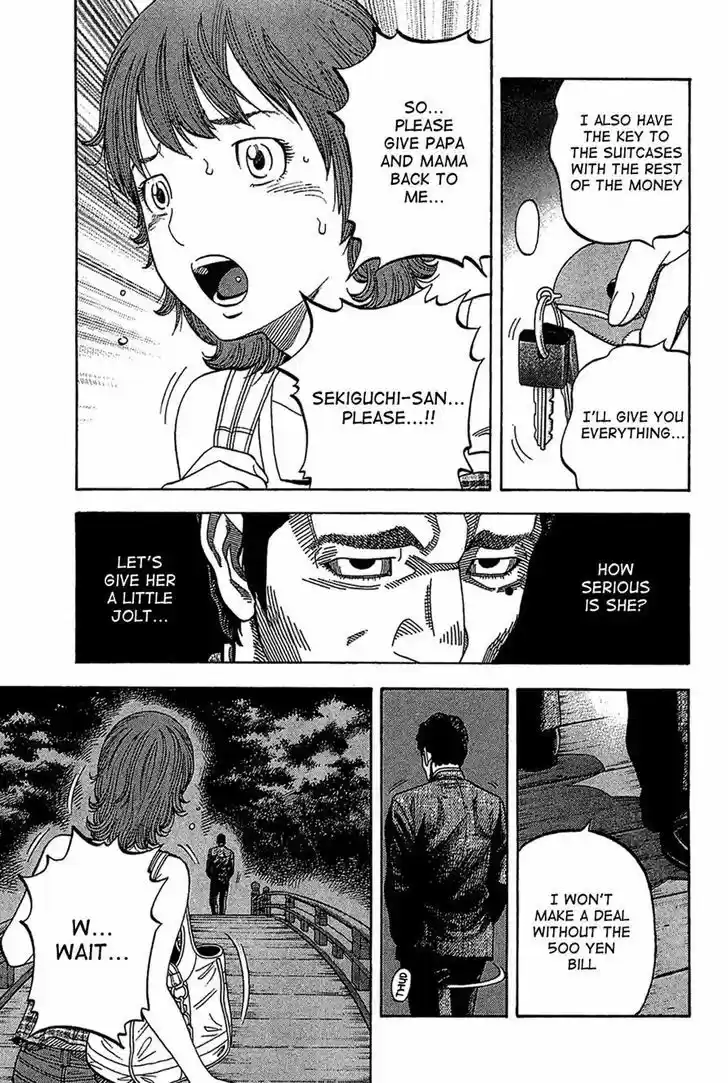 Montage (WATANABE Jun) 32