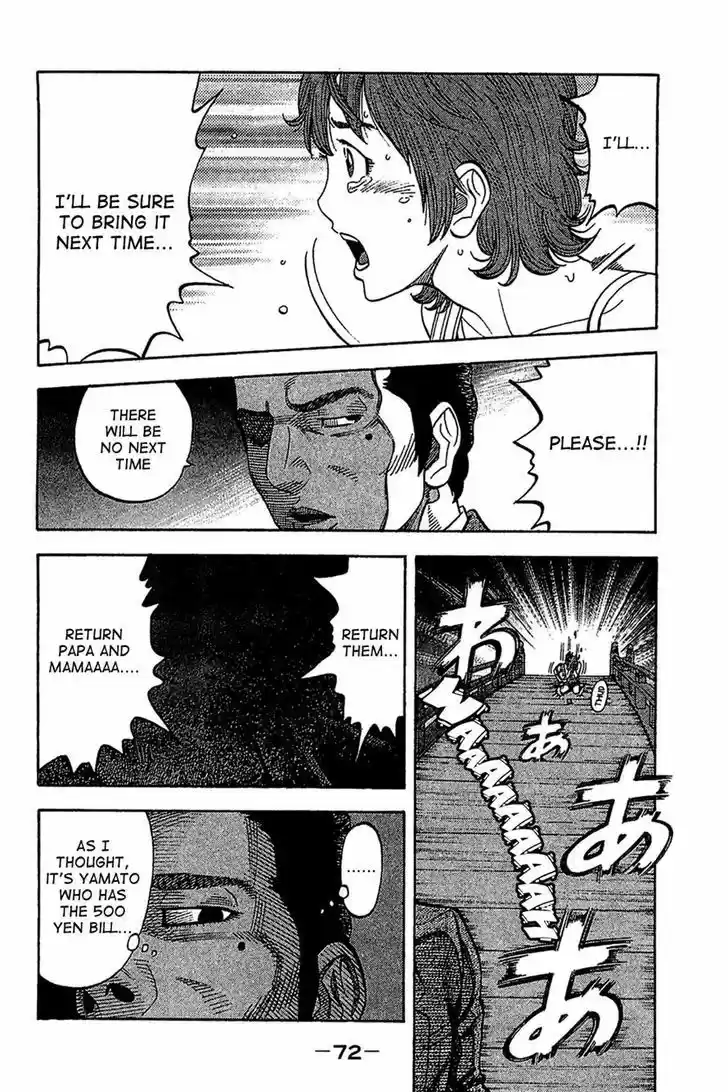 Montage (WATANABE Jun) 32