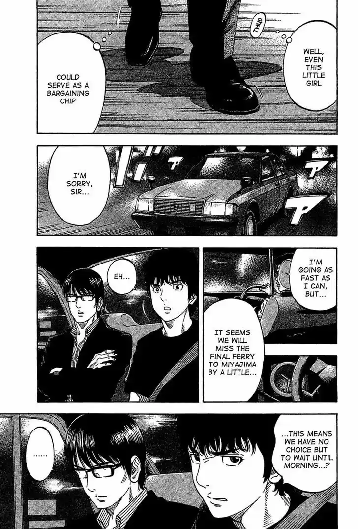 Montage (WATANABE Jun) 32