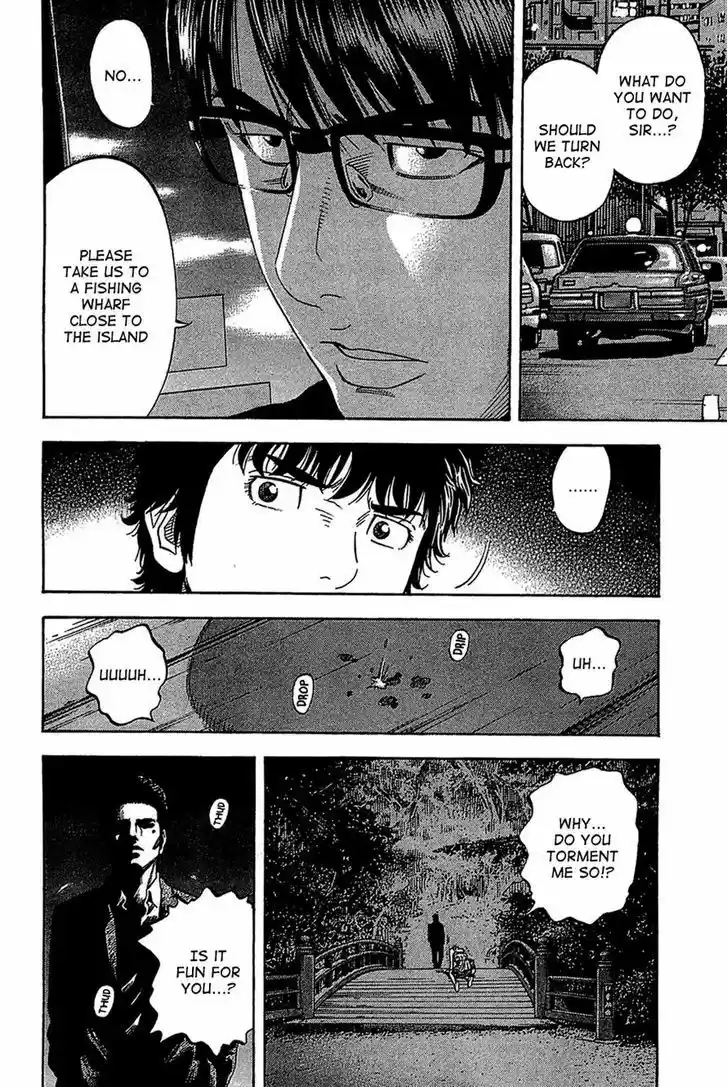 Montage (WATANABE Jun) 32