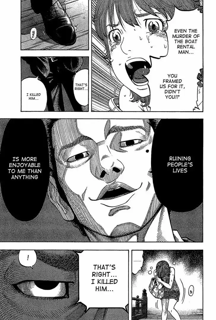 Montage (WATANABE Jun) 32