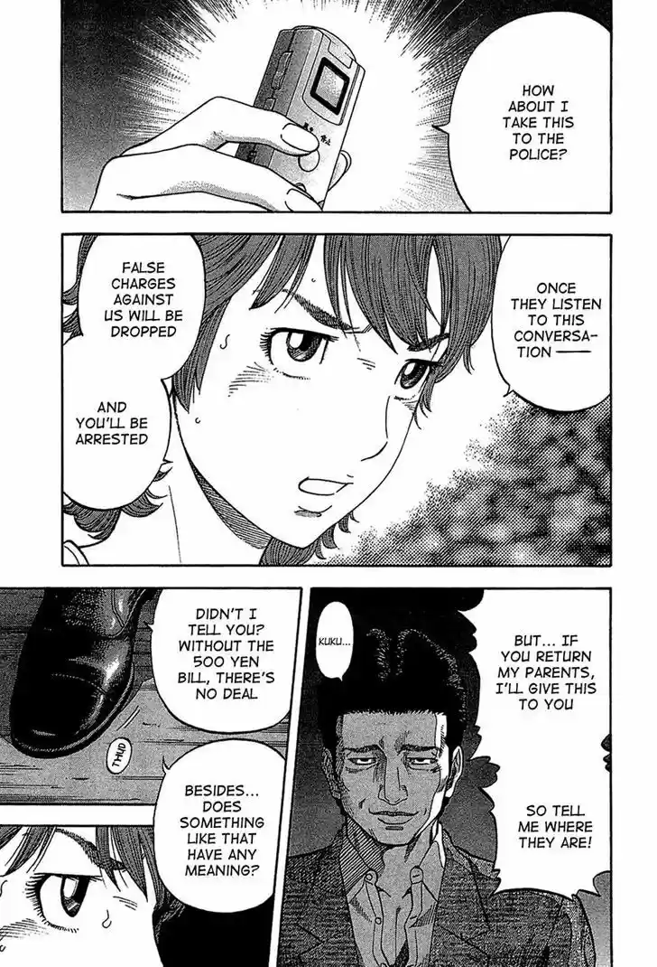 Montage (WATANABE Jun) 33