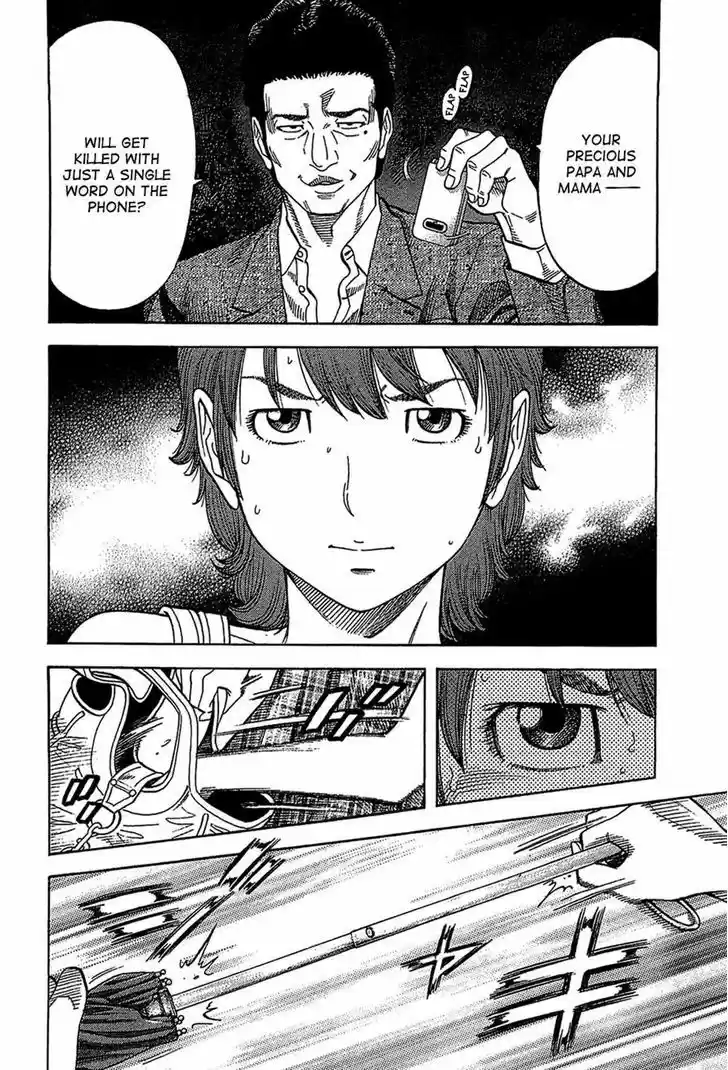 Montage (WATANABE Jun) 33