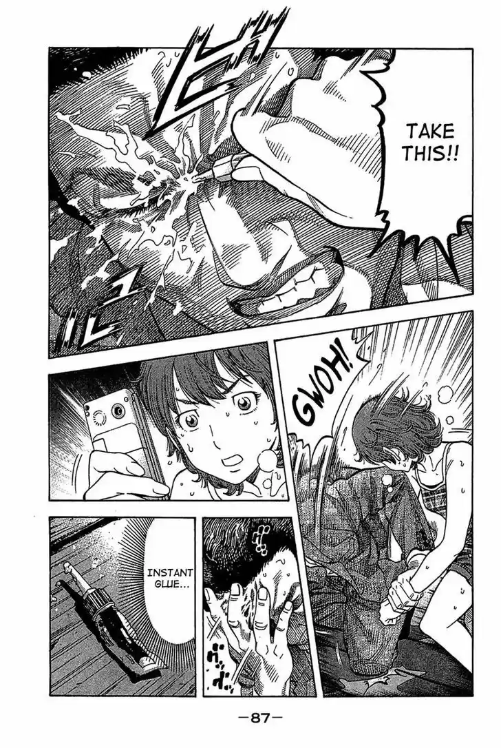 Montage (WATANABE Jun) 33