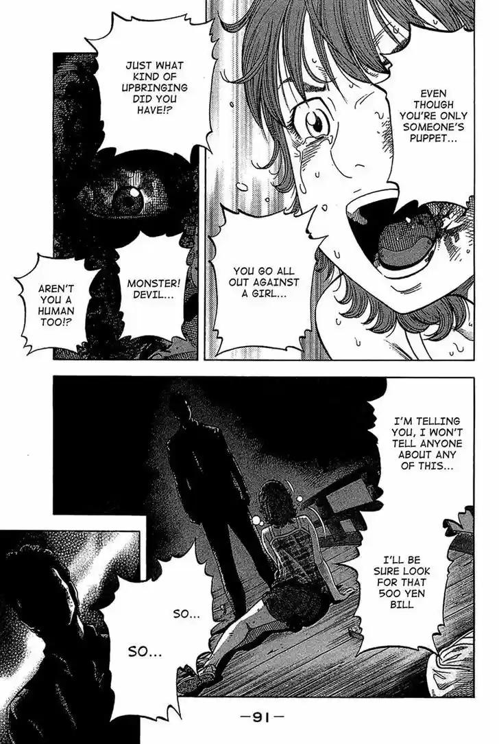 Montage (WATANABE Jun) 33