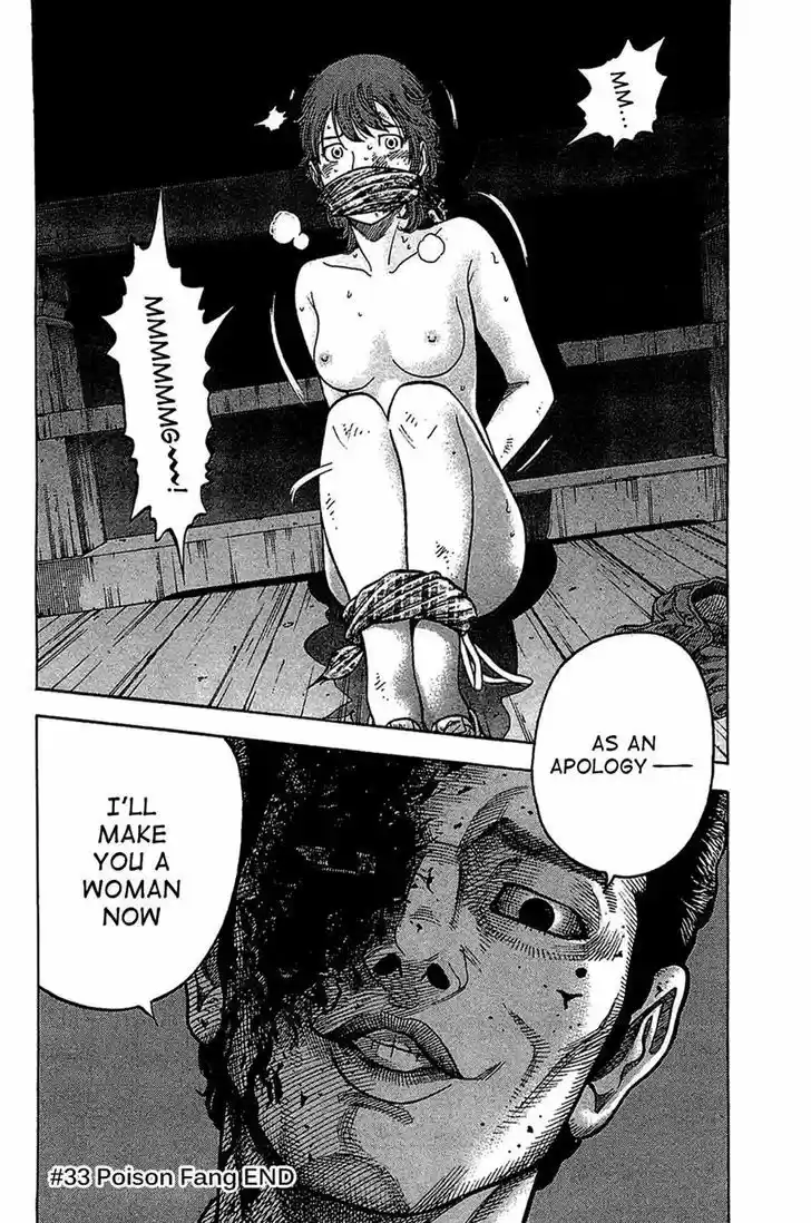 Montage (WATANABE Jun) 33