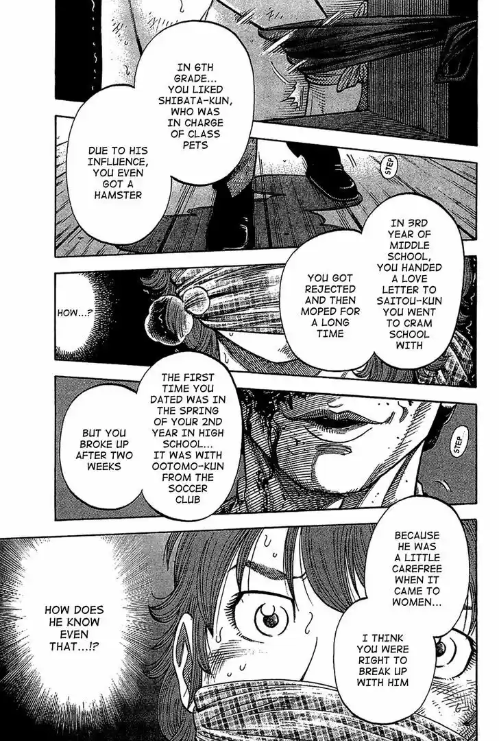 Montage (WATANABE Jun) 34