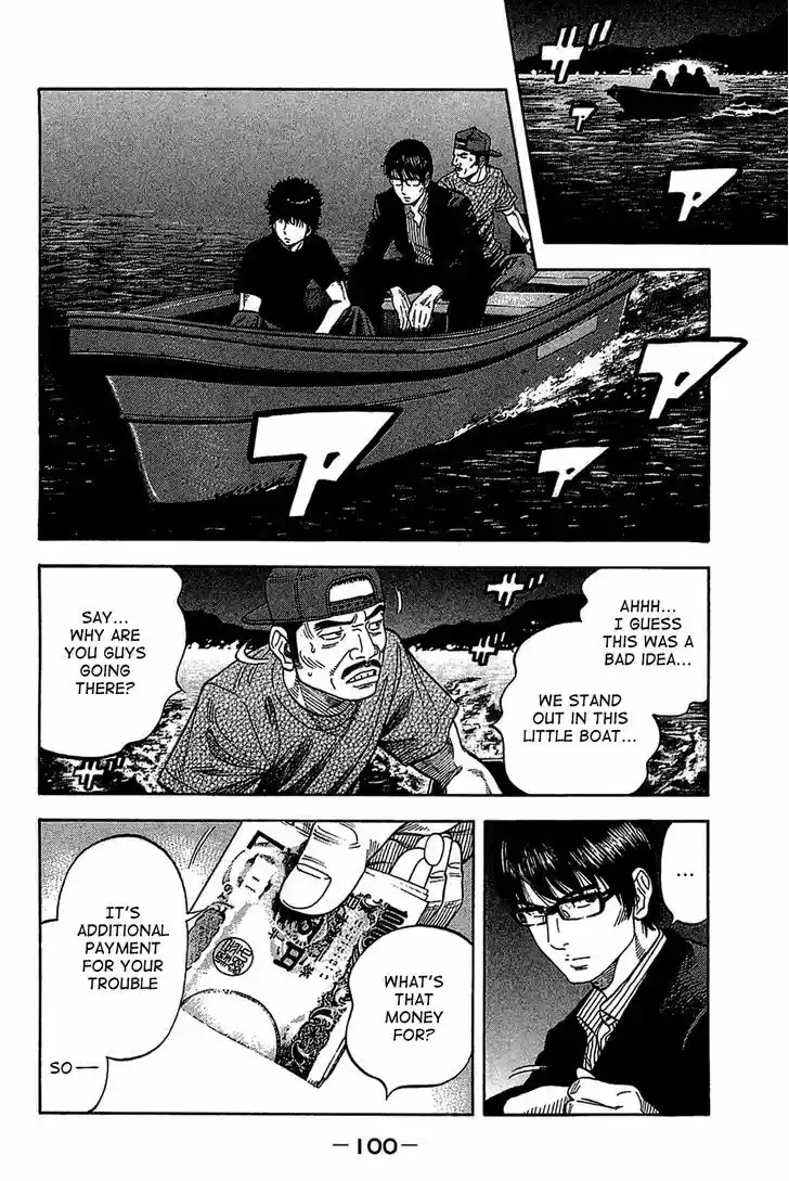 Montage (WATANABE Jun) 34