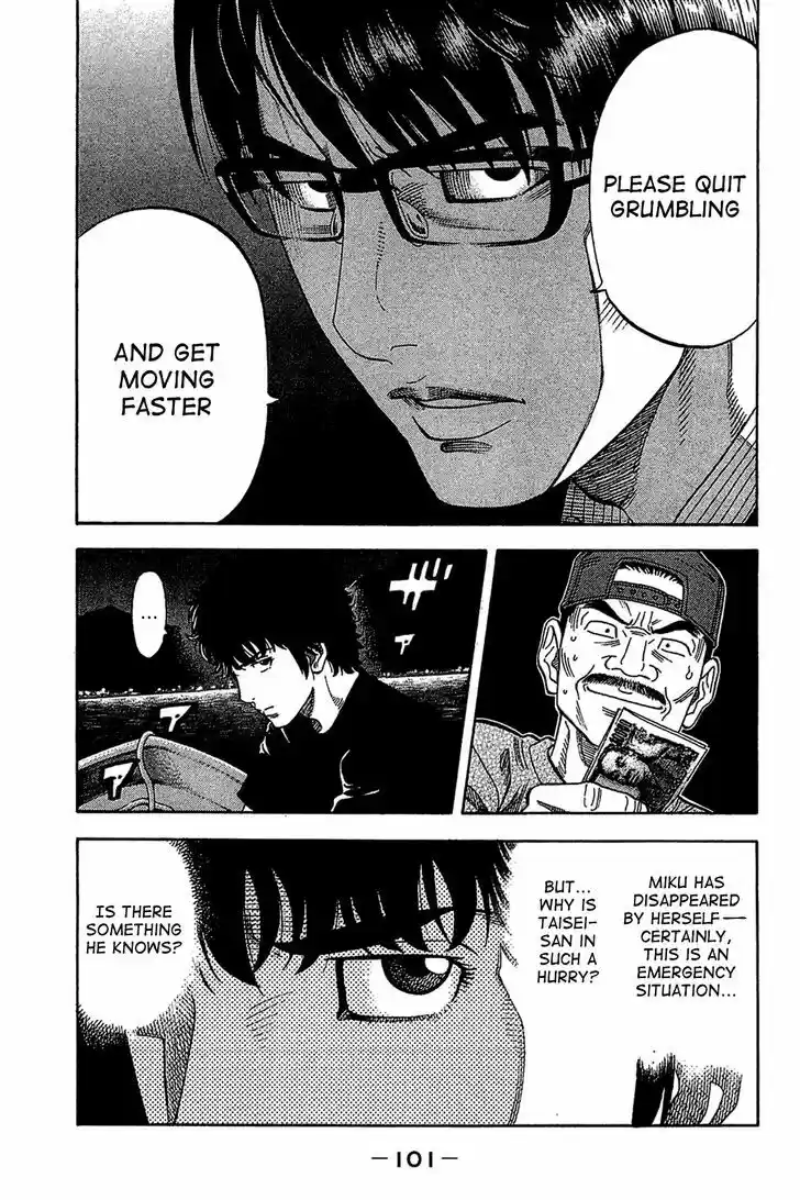 Montage (WATANABE Jun) 34