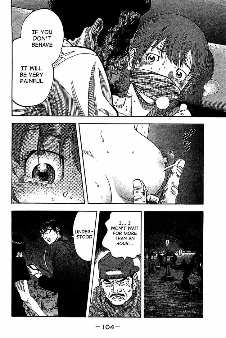 Montage (WATANABE Jun) 34