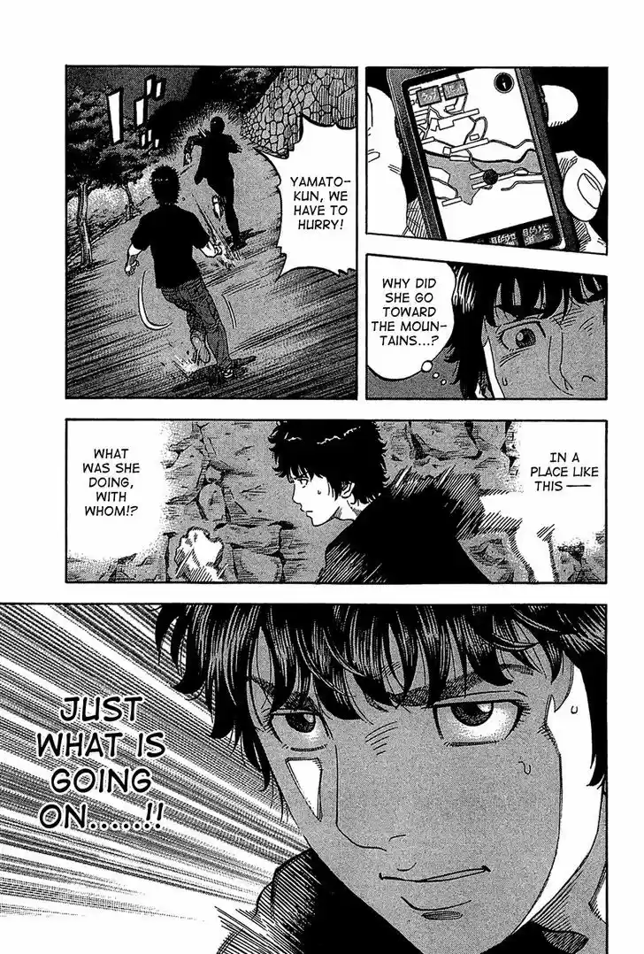 Montage (WATANABE Jun) 34