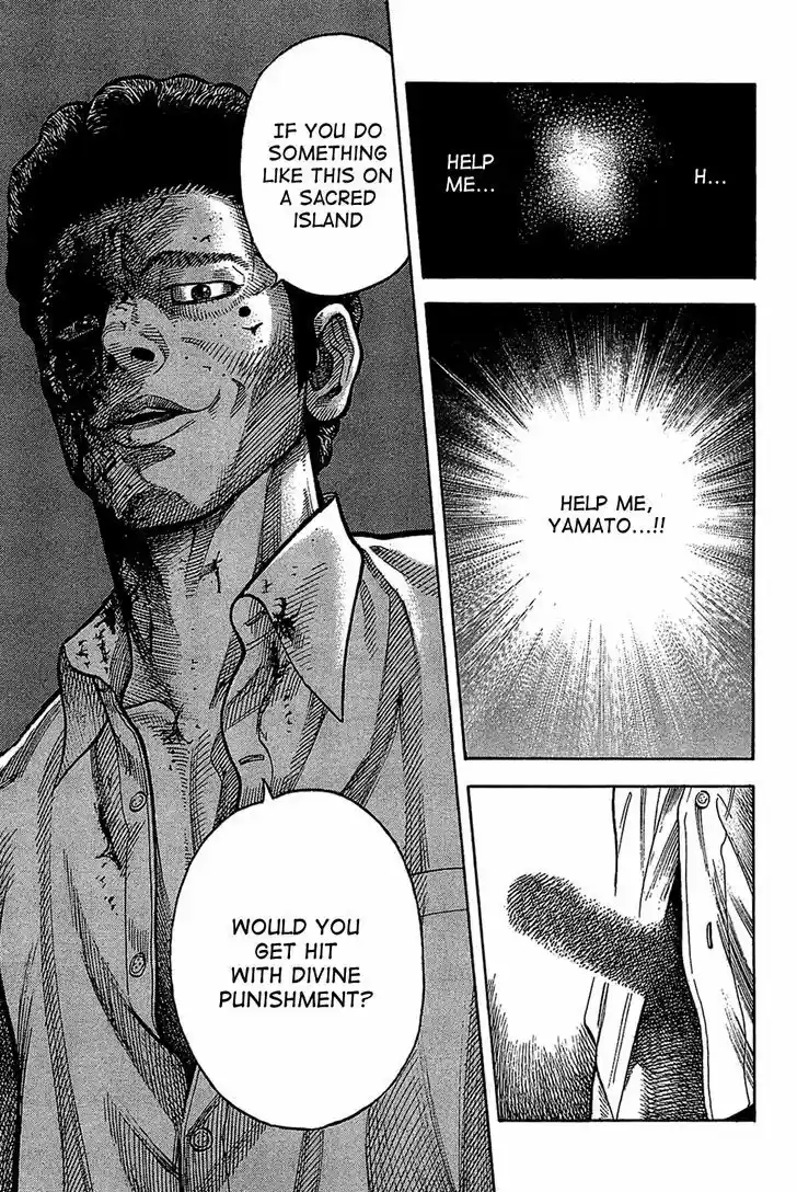 Montage (WATANABE Jun) 34