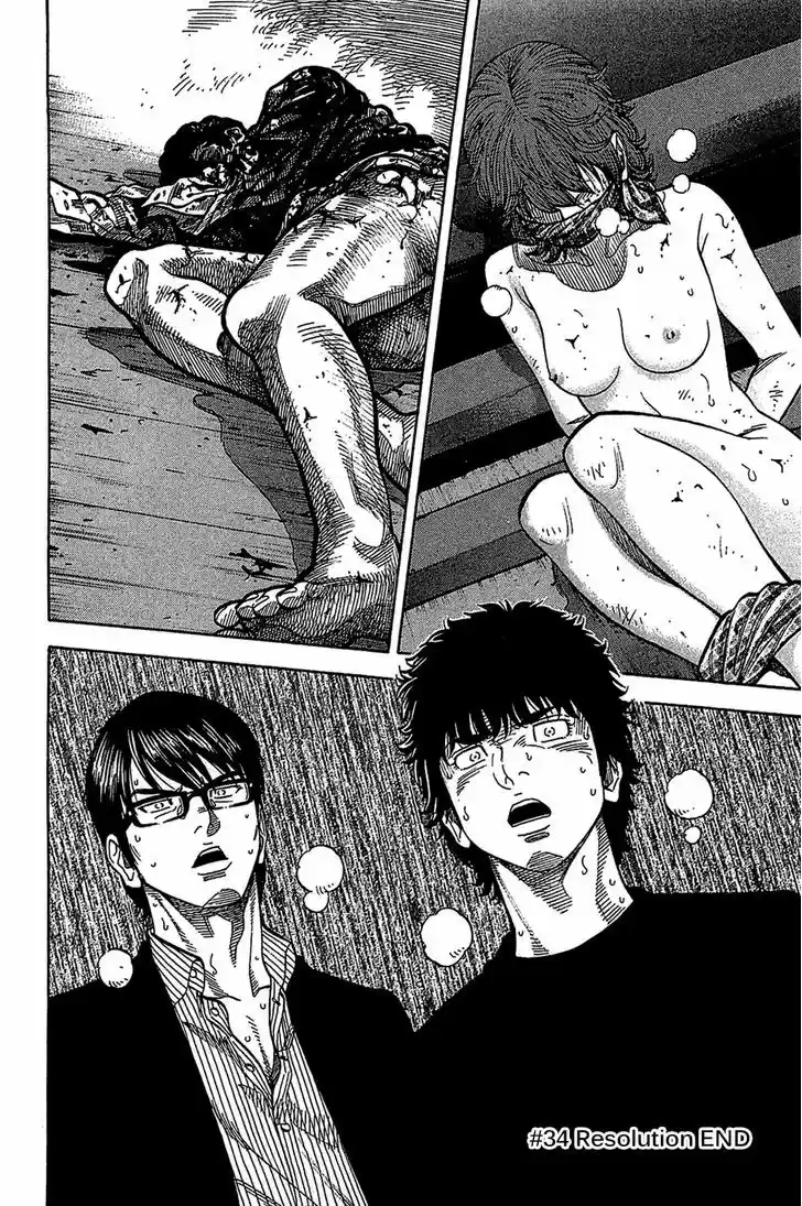 Montage (WATANABE Jun) 34