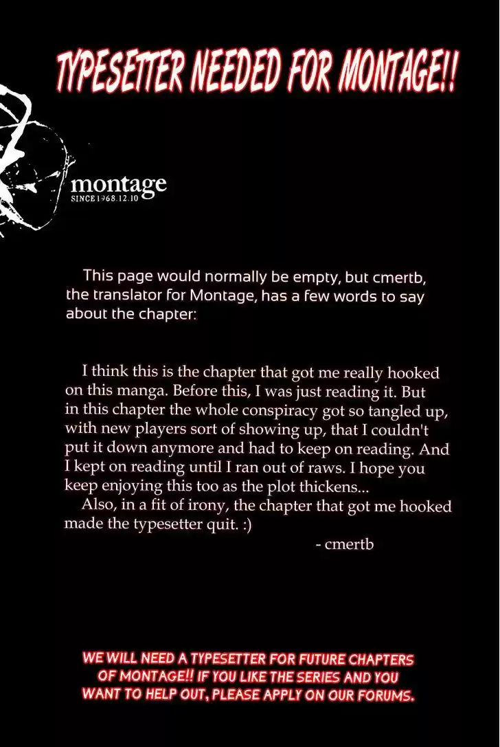 Montage (WATANABE Jun) 34