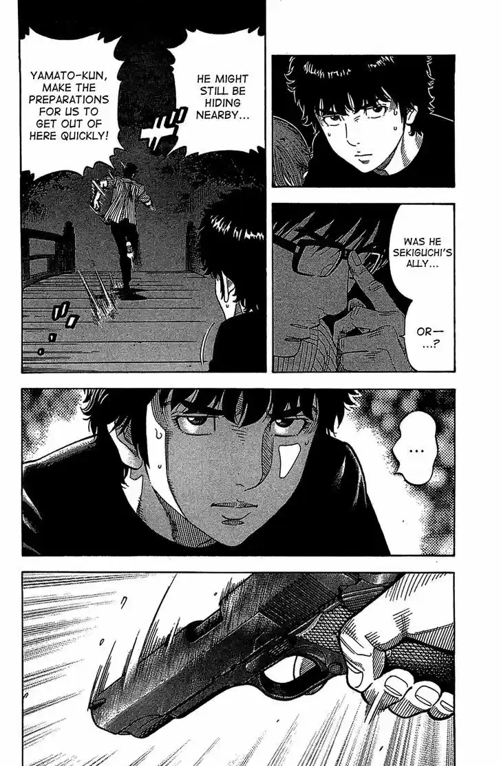 Montage (WATANABE Jun) 35