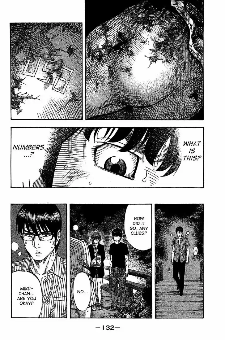 Montage (WATANABE Jun) 35