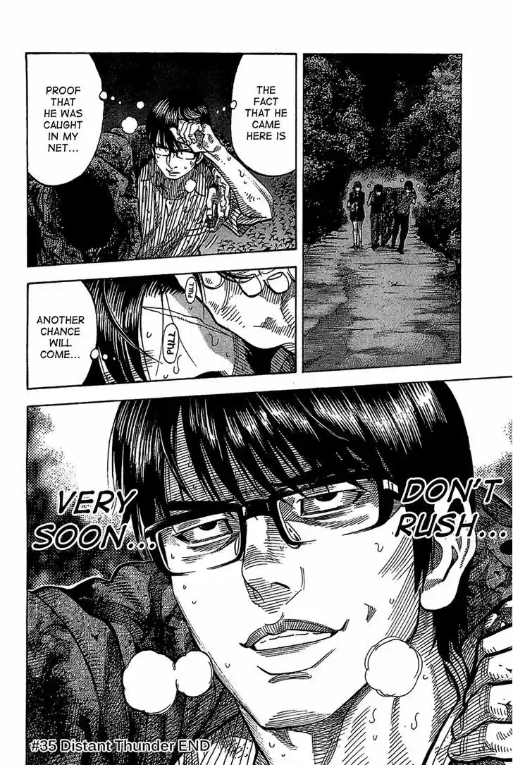 Montage (WATANABE Jun) 35