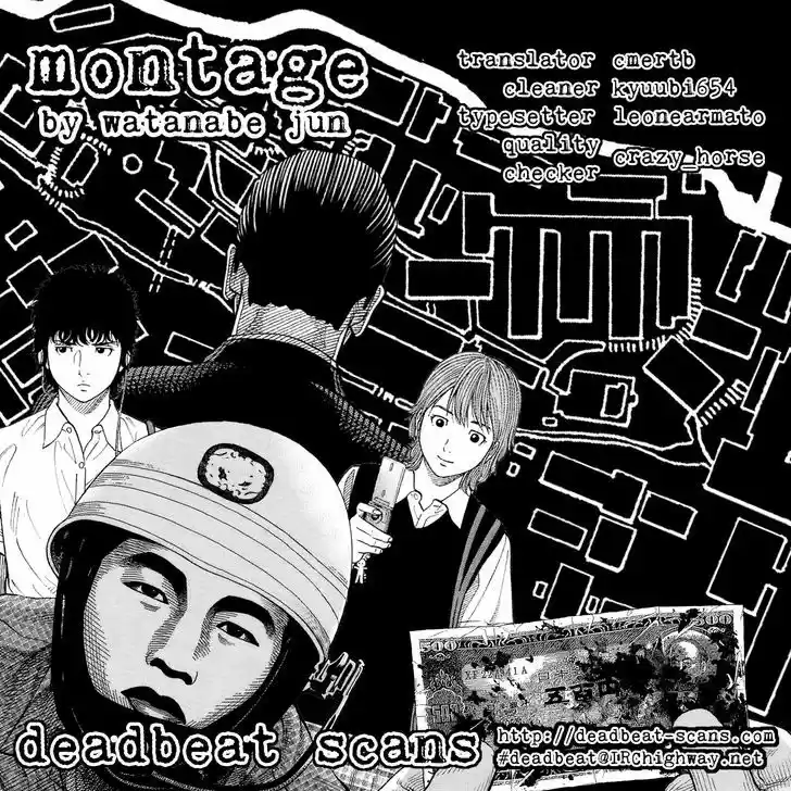 Montage (WATANABE Jun) 35