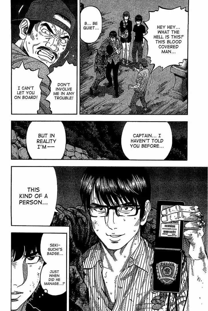 Montage (WATANABE Jun) 36